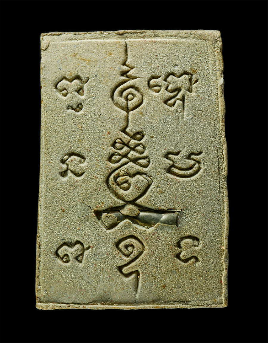 28Jan25 (3)bp.jpg - พระสมเด็จหลวงปู่เริ่ม ปรโม(พระครูศรีฉฬังคสังวร) วัดจุกกะเฌอ อ.ศรีราชา จ.ชลบุรี งานเททองหล่อหลวงพ่อพุทธโสธร วัดหนองคล้า อ.ศรีราชา จ.ชลบุรี เนื้อผงพุทธค [..] | https://kamulet.in.th